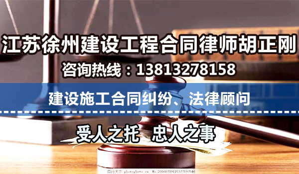 胡正刚律师