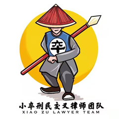 抢劫罪数额认定是怎样的抢劫罪量刑标准